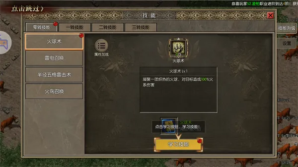 永恒龙族新手攻略 永恒龙族新手攻略