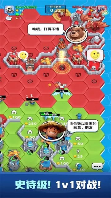 占城大师手游下载截图6