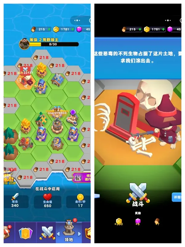 占城大师玩法全解析 占城大师玩法全解析