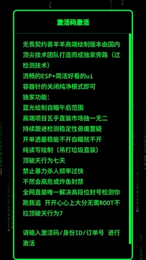 无畏契约喜羊羊直装稳定版截图2