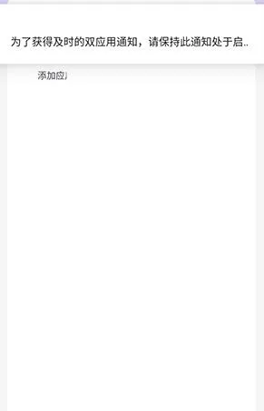 无畏契约喜羊羊直装app怎么使用 无畏契约喜羊羊直装app怎么使用