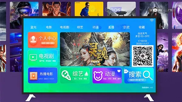 星猫TV电视版免广告版截图5