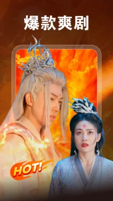 免费短剧得看app清爽版截图1
