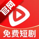 免费短剧得看