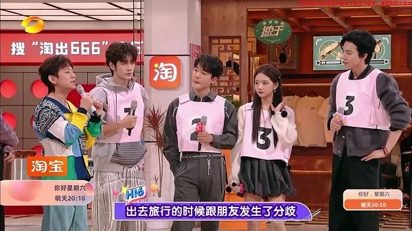 即刻电视app安装包截图2