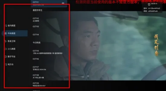 即刻电视app怎么用 即刻电视app怎么用