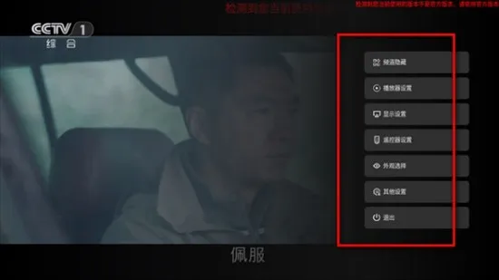 即刻电视app怎么用 即刻电视app怎么用