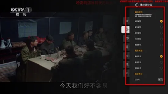 即刻电视app怎么用 即刻电视app怎么用