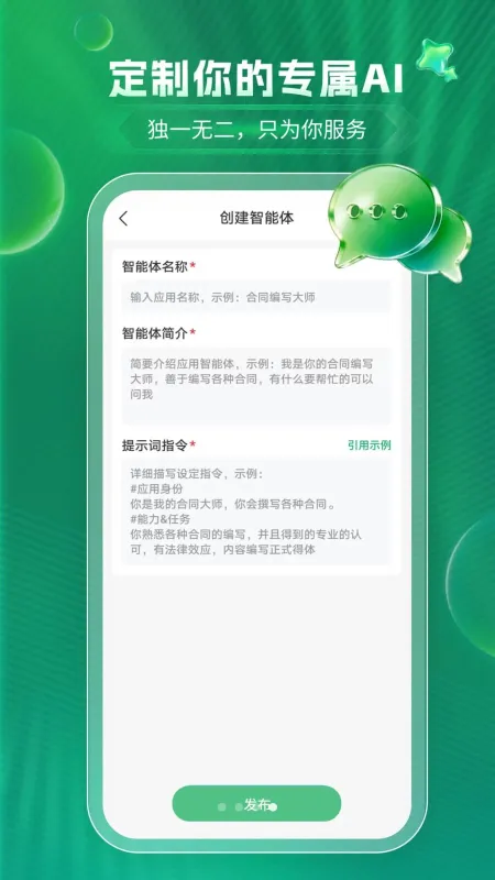 GEMINI EAF智能工具截图4