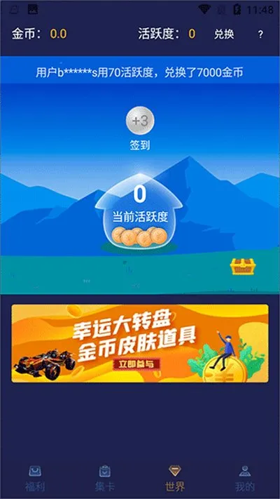 v10大神官方正版截图4