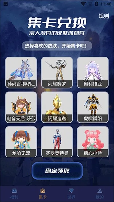 v10大神官方正版截图1