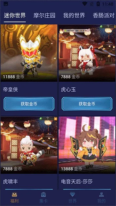 v10大神官方正版截图3