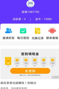 v10大神官方正版优势 v10大神官方正版优势