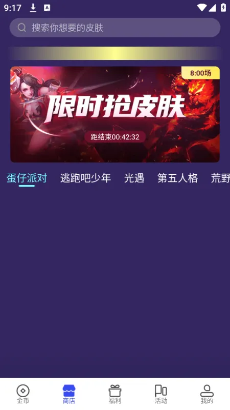v10大神中文免广告版截图3