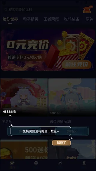 v10大神官方正版怎么领取：
