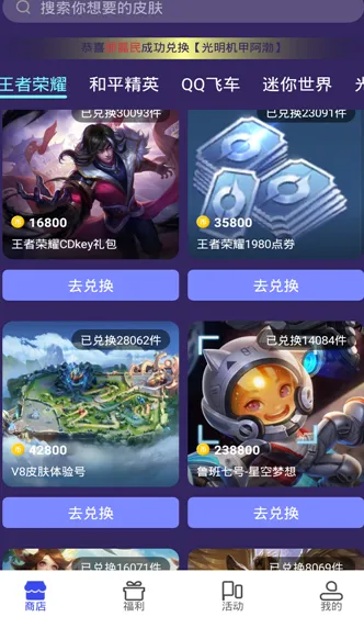 v10大神中文免广告版亮点