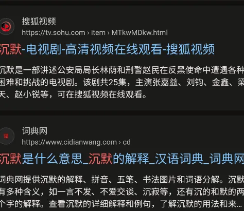 瞬览浏览器手表版 瞬览浏览器手表版