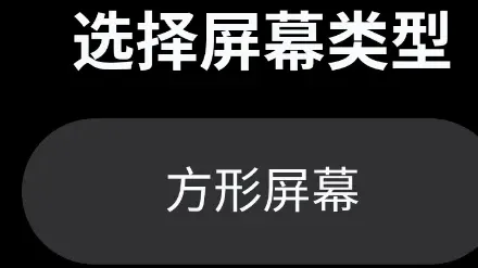 瞬览手表版怎么用 瞬览手表版怎么用