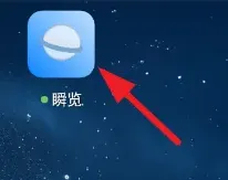 瞬览手表版怎么用 瞬览手表版怎么用