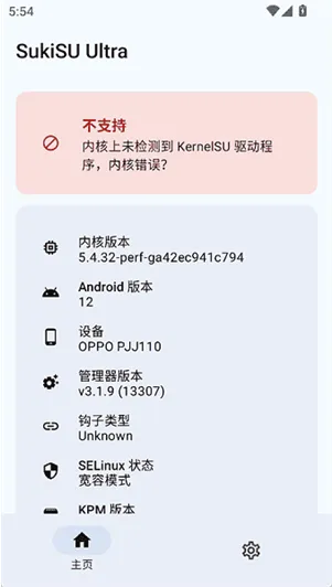 ksu杂鱼面具好用吗