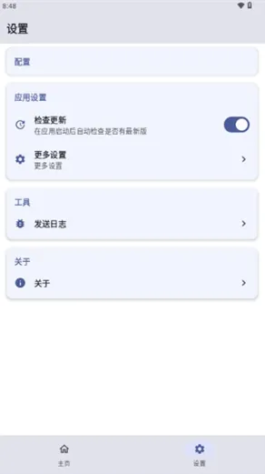 ksu杂鱼面具安装包怎么用