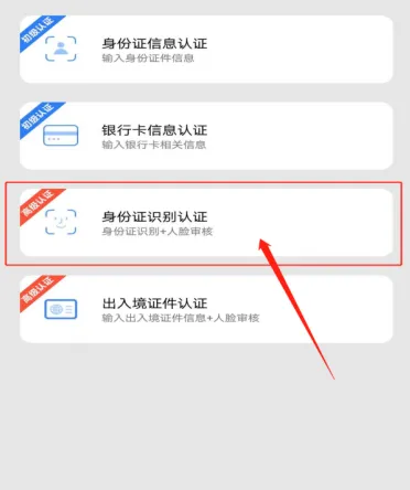 重庆渝快办网上办事大厅官方软件办理营业执照 重庆渝快办网上办事大厅官方软件办理营业执照