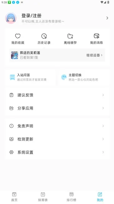lanerc入站答案大全最新版 lanerc入站答案大全最新版