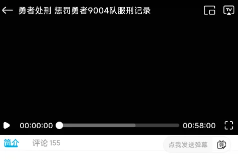 lanerc动漫怎么投屏电视