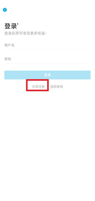 lanerc入站教程