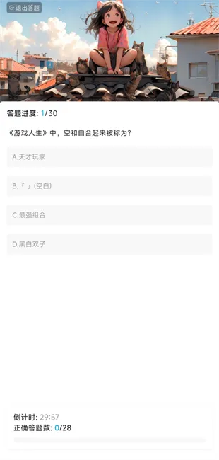 lanerc入站教程