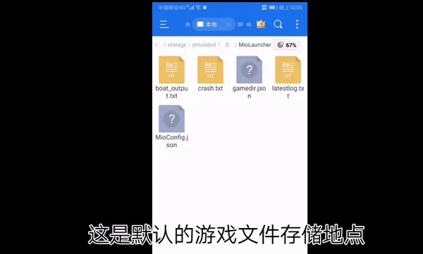 澪启动器怎么装我的世界模组