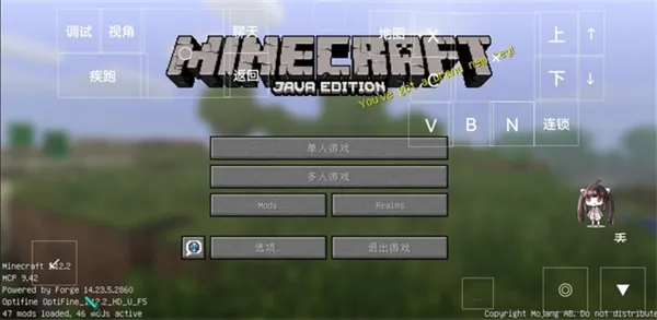 澪启动器怎么玩我的世界java版