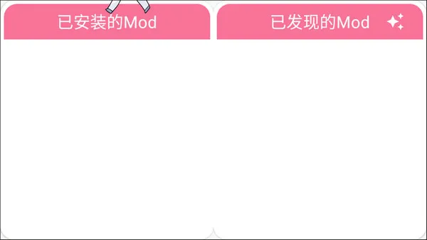 澪启动器怎么装我的世界模组
