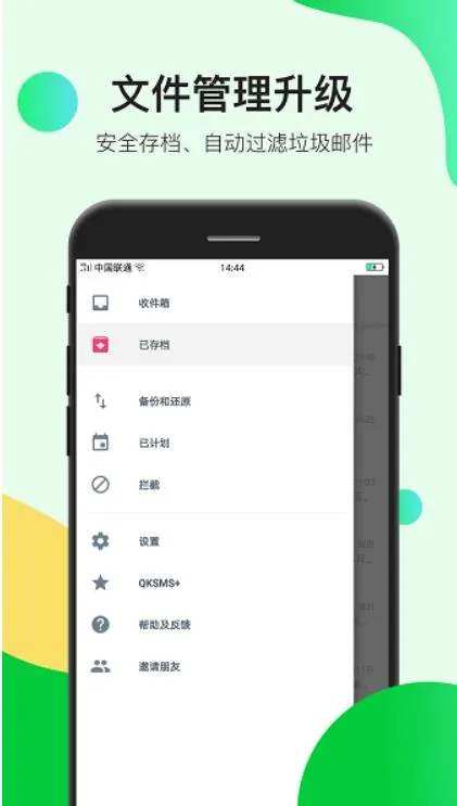 OPPO系统消息2026最新版截图1
