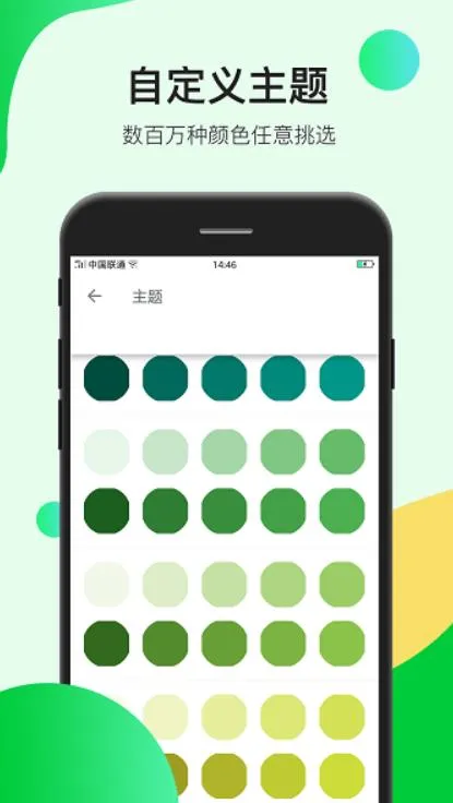 OPPO系统消息2026最新版截图2