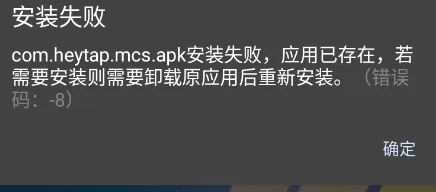 OPPO系统消息怎么用