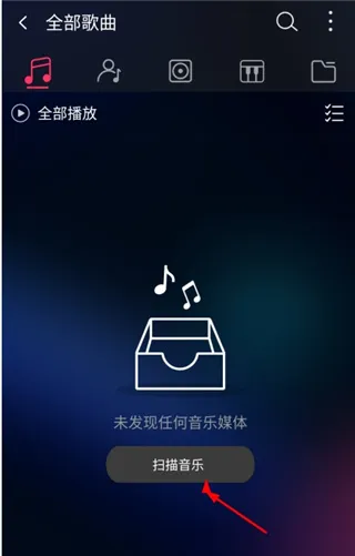 飞傲音乐app怎么导入酷我下载的hifi音乐 飞傲音乐app怎么导入酷我下载的hifi音乐