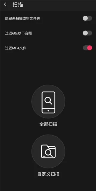 飞傲音乐app怎么导入酷我下载的hifi音乐 飞傲音乐app怎么导入酷我下载的hifi音乐