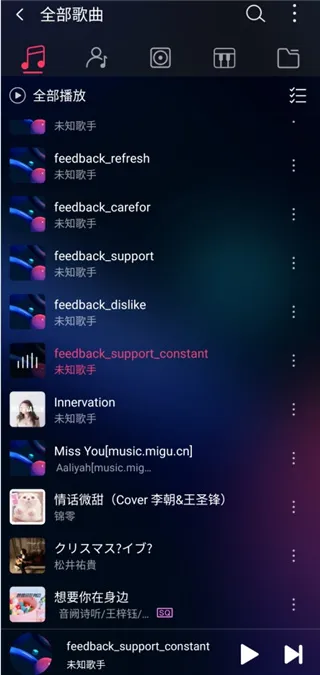 飞傲音乐app怎么导入酷我下载的hifi音乐 飞傲音乐app怎么导入酷我下载的hifi音乐