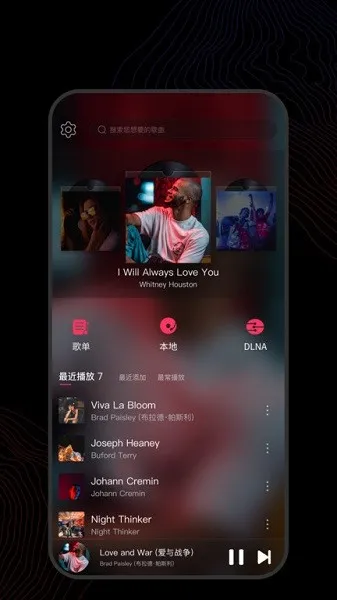 飞傲音乐2026手机版 飞傲音乐2026手机版