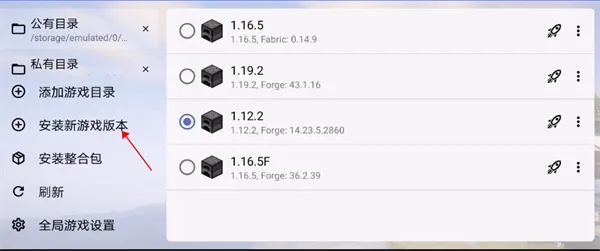 JAVA启动器正版最新下载安卓官网版添加mod JAVA启动器正版最新下载安卓官网版添加mod