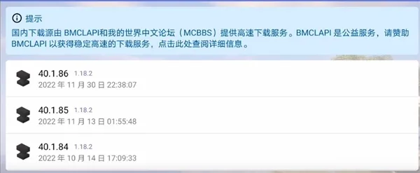 JAVA启动器正版最新下载安卓官网版添加mod JAVA启动器正版最新下载安卓官网版添加mod