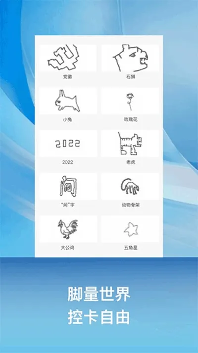 小兔乐跑宠物管理软件截图2