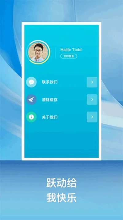 小兔乐跑宠物管理软件截图3