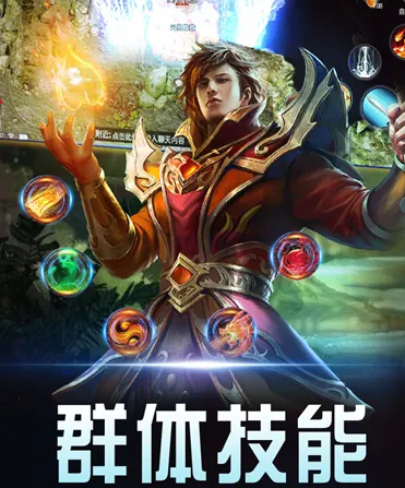 暗黑世界海外版