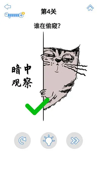 最强大脑3游戏手机版最全攻略