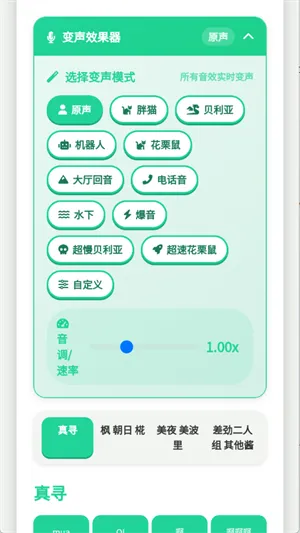 别酱盒2026最新版截图3