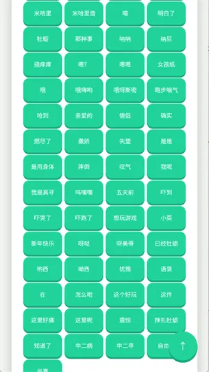 别酱盒2026最新版截图5