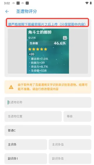 应急食品抽卡记录分析怎么看