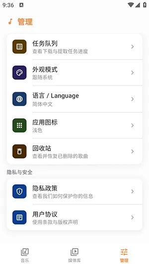 Citrus橘子播放器app怎么使用 Citrus橘子播放器app怎么使用